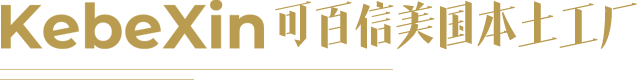 Kebexin-可百信美国本土工厂